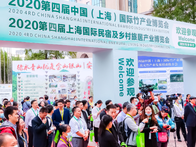 2023第五届上海国际民宿及旅游装备博览会