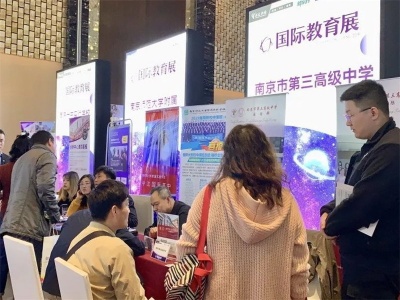 中国(天津)海河产教融合高峰论坛暨教育产业博览会