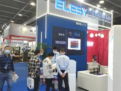 2022上海国际水泥技术装备展览会