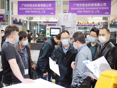 2022中国(广州)国际真空设备展览会