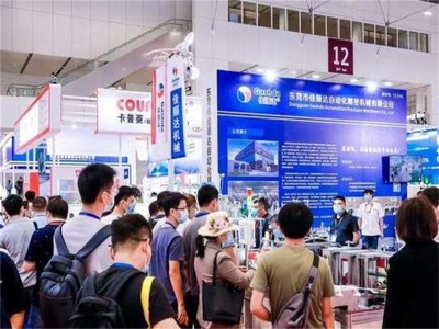2022中国（广州）国际机器视觉展览会