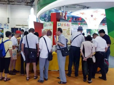 2014中国重庆世界旅游资源博览会