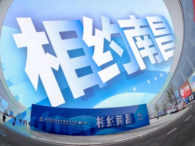2022第81届中国教育装备展示会（学前及卫生健康展区）-巡展南昌