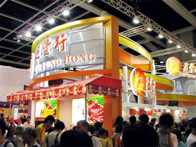 2022上海国际食品展览会