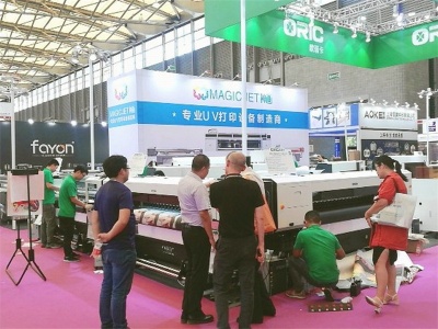 2022中国印刷展会-2022中国印刷机械展览会