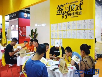 深圳餐饮展会2022年深圳餐饮展览会