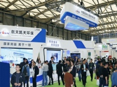 中国化工环保展会2022年中国化工环保展览会