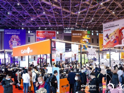 2022年上海酒吧设备 奶茶设备展览会《上海酒店用品展》