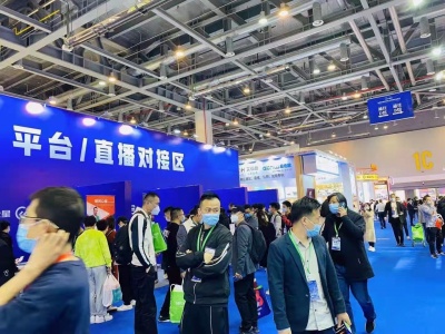 2022深圳网红选品电商新渠道博览会