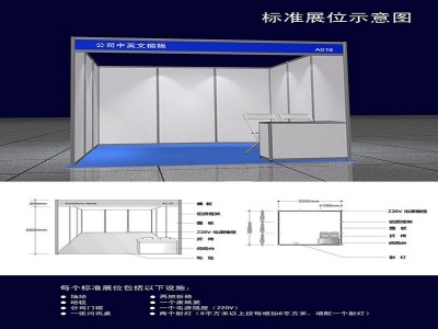 2021年中国化工环保装备展览会-展位预定