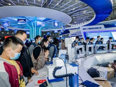 充换电论坛-2021中国国际换电模式产业大会
