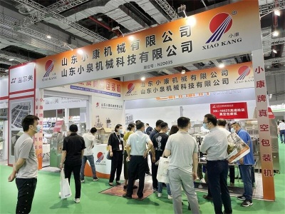 2022磁性材料展|上海非晶纳米晶展|上海磁性元器件展