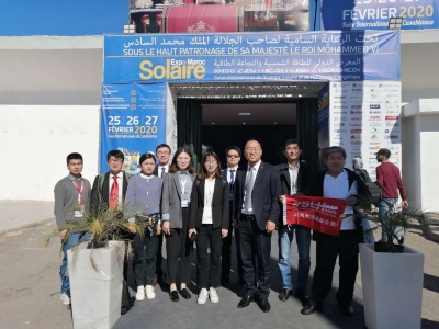 2023第11届摩洛哥国际太阳能展Solaire Expo Maroc中国区总代理英尚利华会展