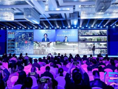 2022年第十三届中国道路交通安全产品博览会暨公安交警警用装备展