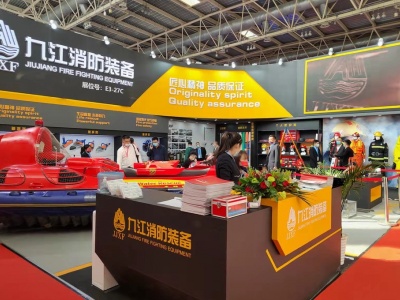 2022上海劳保展|2022上海劳保展览会