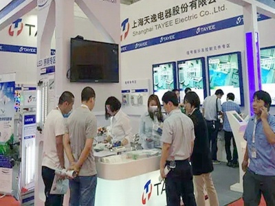 2022中国(北京)国际储能技术及设备展览会