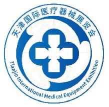 2021天津国际医疗器械展览会