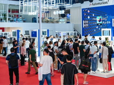2022上海传感器及应用技术展览会/上海传感器展【官网】