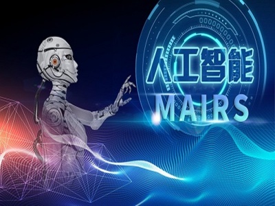 AL智博会2021年南京国际人工智能展览会
