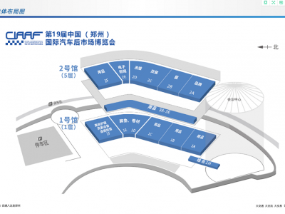 2022中国（郑州）国际汽车用品展
