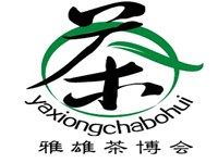 2021第5届中国（青岛）北方国际茶产业博览会
