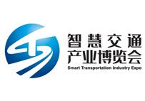 2021中国（山东）智慧交通暨公路建设与养护产业博览会