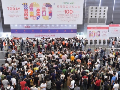 2022上海劳保展（春季）