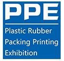 2021广州国际塑料橡胶及包装印刷展览会