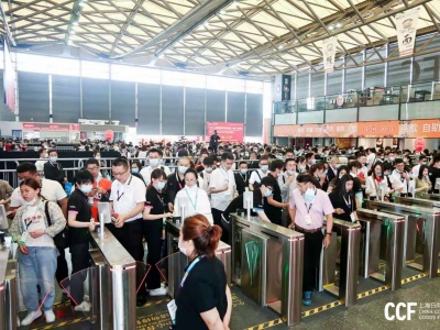 2022第61届中国特许加盟展-北京站