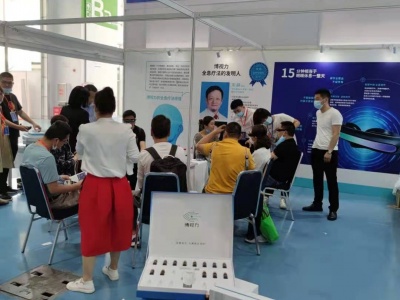 2021北京眼康产品与服务全国儿童青少年视力健康产业展览会