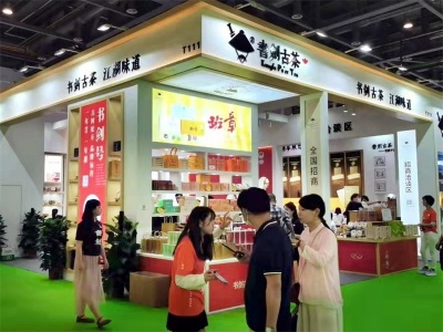 中食展/食博会/2022上海国际食品饮料展/进出口食品展
