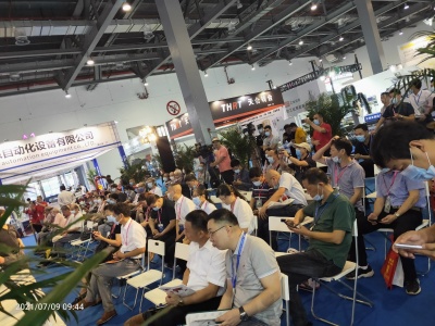 第十四届中国（江西）数字化工业博览会