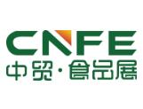 2021中国中部（湖北）国际食品博览会