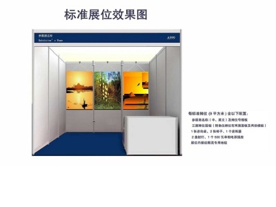 2021上海国际自有品牌产品展览会