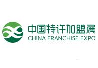 2021第59届盟享加·中国特许加盟展（上海站）