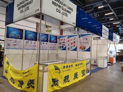 2021第九届中国（北京）国际老龄产业博览会