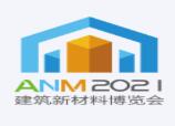 2021第三届中国（临沂）建筑装饰材料博览会