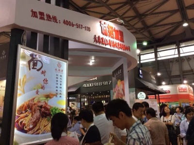 2021广州国际餐饮展-CCH餐饮加盟展