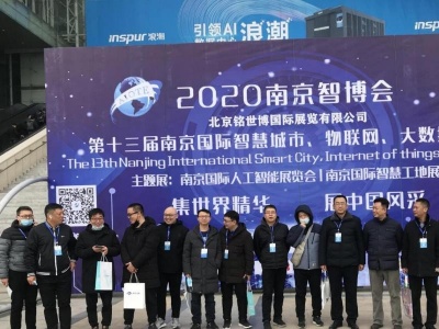 2021南京第十四届智慧工地装备展