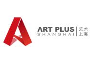 2021“一带一路” 艺术上海国际博览会
