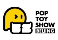 2021北京国际潮流玩具展