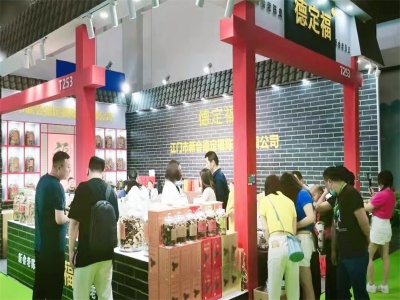 2022深圳春季全球高端食品展览会