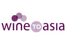 2021 Wine to Asia 深圳国际葡萄酒及烈酒展览会