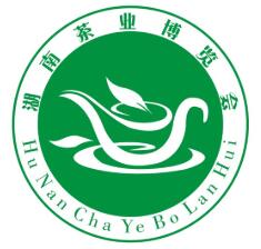 2021第十三届湖南茶文化节暨紫砂、书画、陶瓷、茶具工艺品展