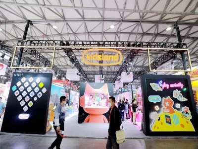 2021年上海玩具展览会（展位预定）