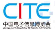 2021第九届中国电子信息博览会