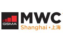 2021年世界移动通信大会 （上海MWCS）