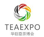 2021第3届上海国际茶产业博览会