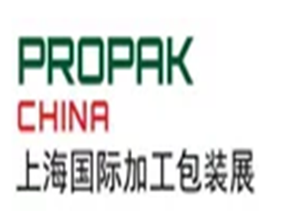 ProPak China 2021第二十七届上海国际加工包装展览会