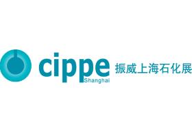 2021第十三届上海国际石油和化工自动化及仪器仪表展览会(cippe上海）